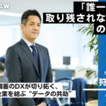 milab様インタビュー14