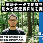 べスプラ様インタビュー19