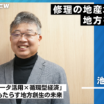 RR様インタビュー30